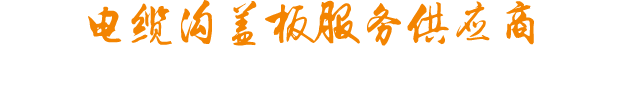 开云在线官网入口